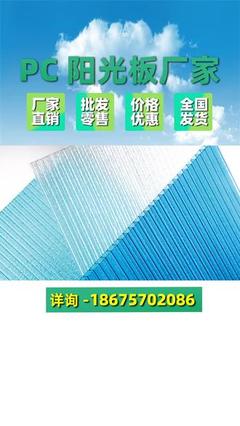 阳光板与自行车零配件窗口 选对小配件，骑行更安心